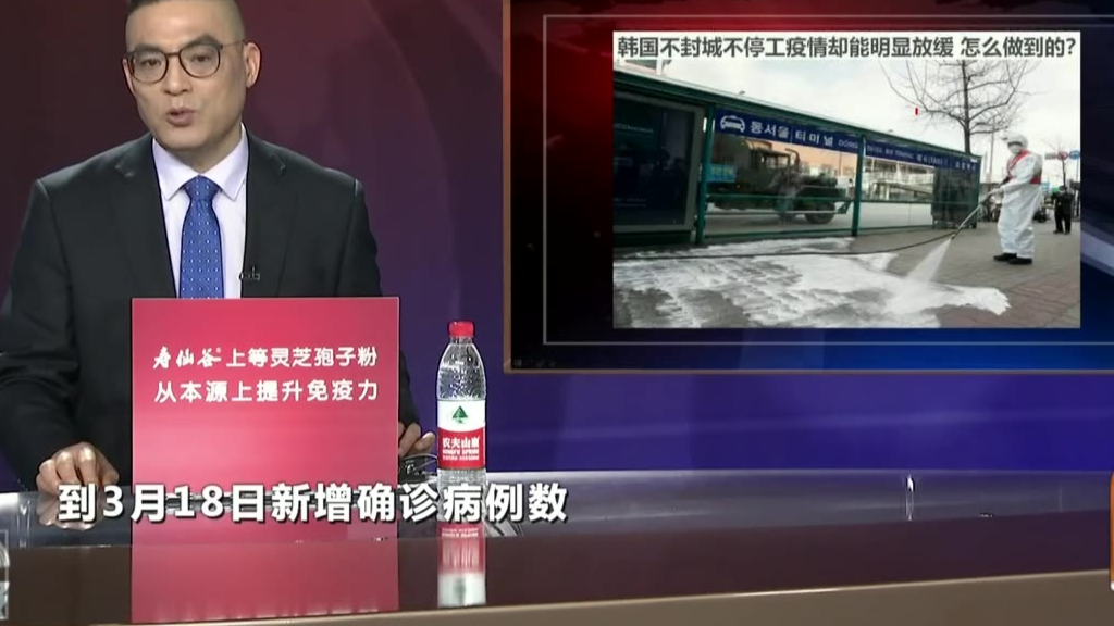 不封城不停工 韩国是如何控制住疫情的